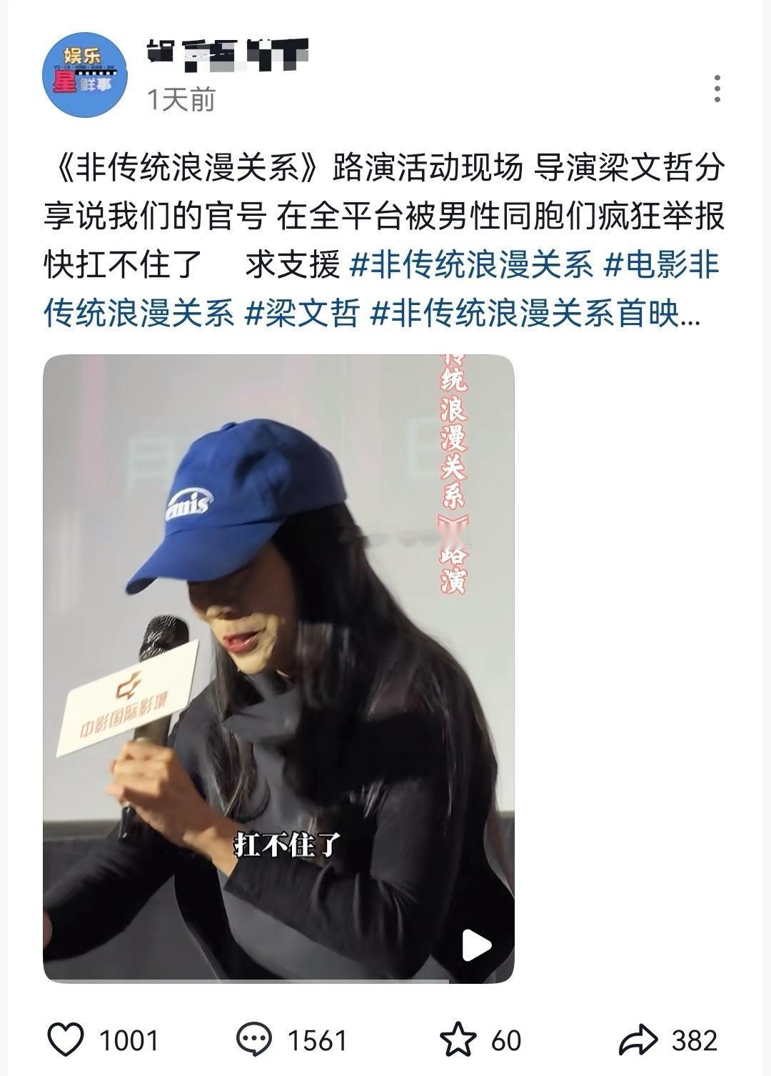 票房不行，男性压迫。票房大爆，我们牛逼。 