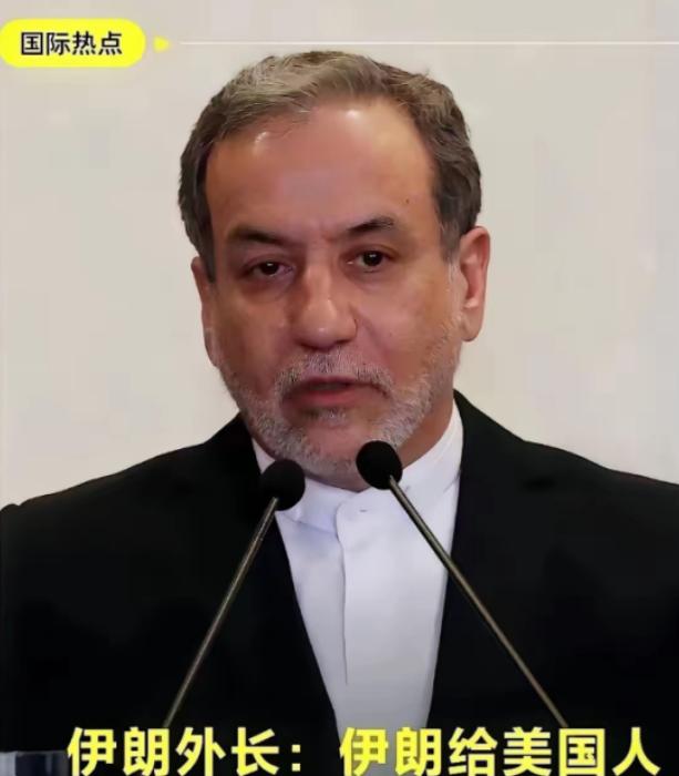 这场仗，全世界都应该好好谢谢伊朗。不是因为伊朗打赢了，而是因为伊朗用铁一样的事实