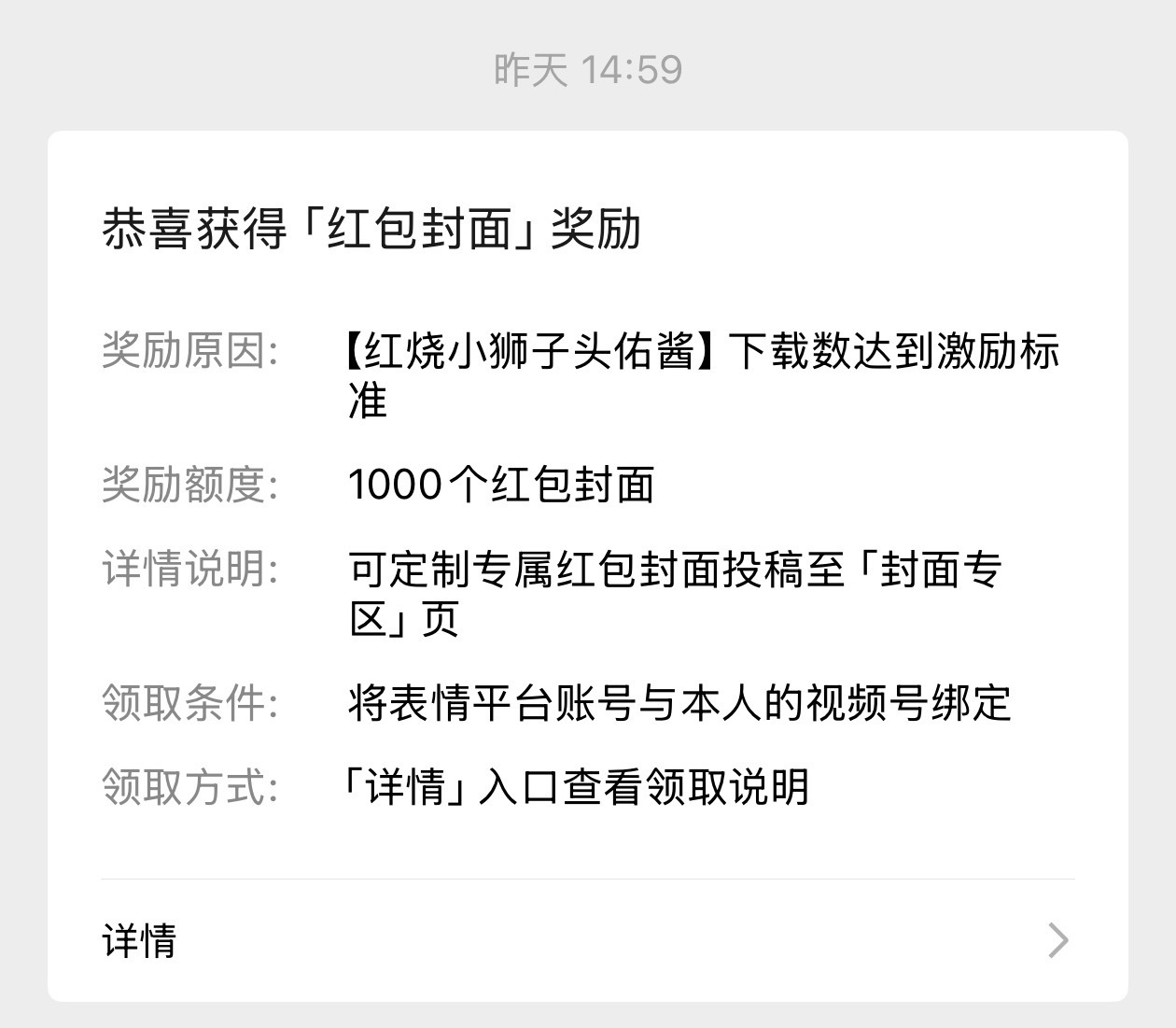 随手做个表情包还做出“年度表情优秀艺术家”了？！？！论一个干啥都能成功的女人红烧