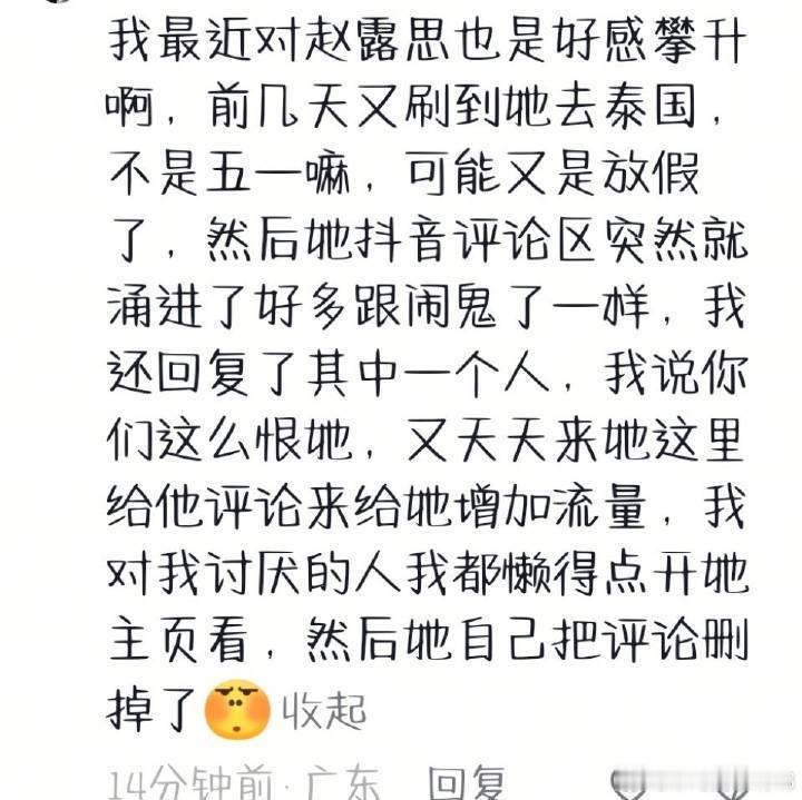 反正我找不到第二个被粉丝亲了以后还说自己占粉丝便宜的女孩了 