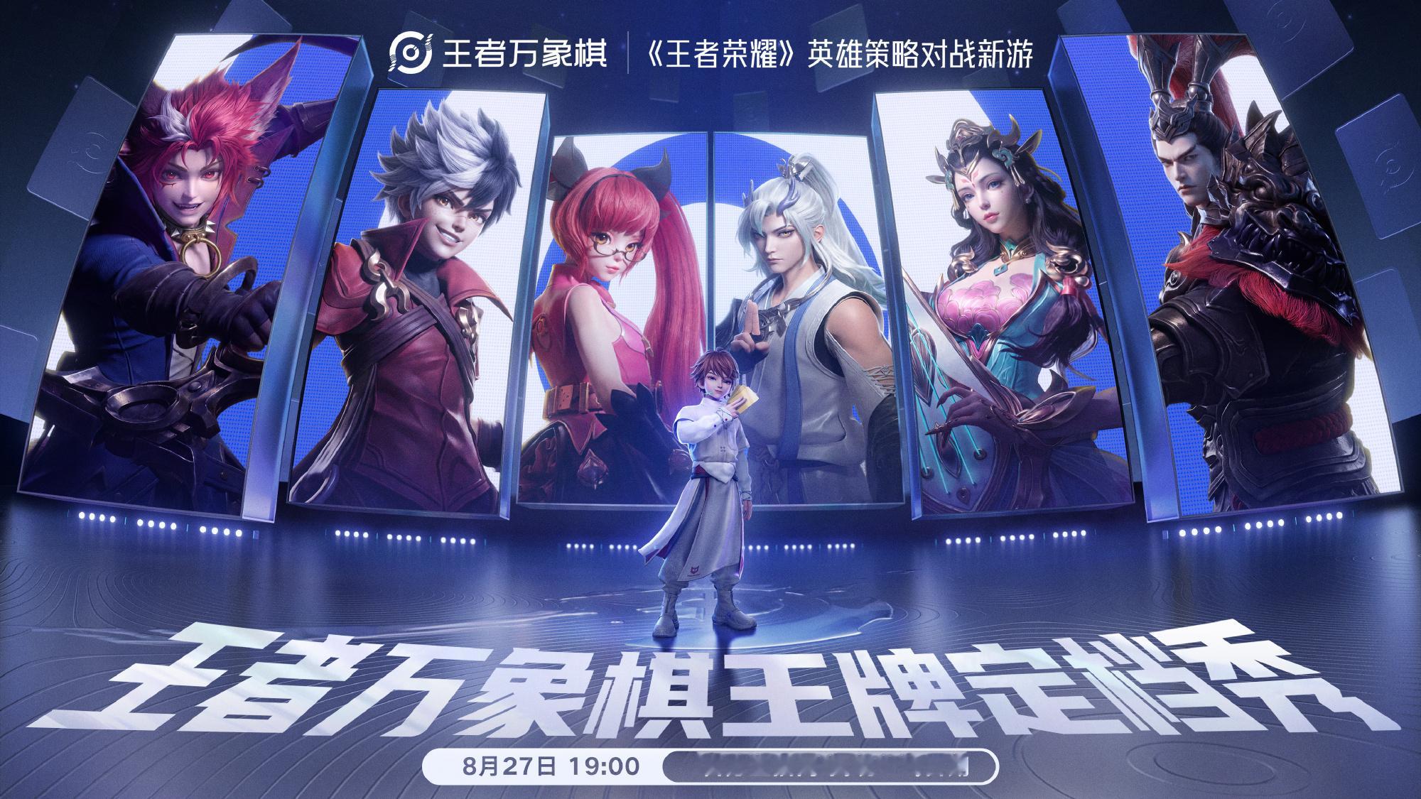 王者荣耀杨玉环 万象棋·杨玉环杨玉环农颜一 ♟ 农颜一 ♟ 王者万象棋定档9月