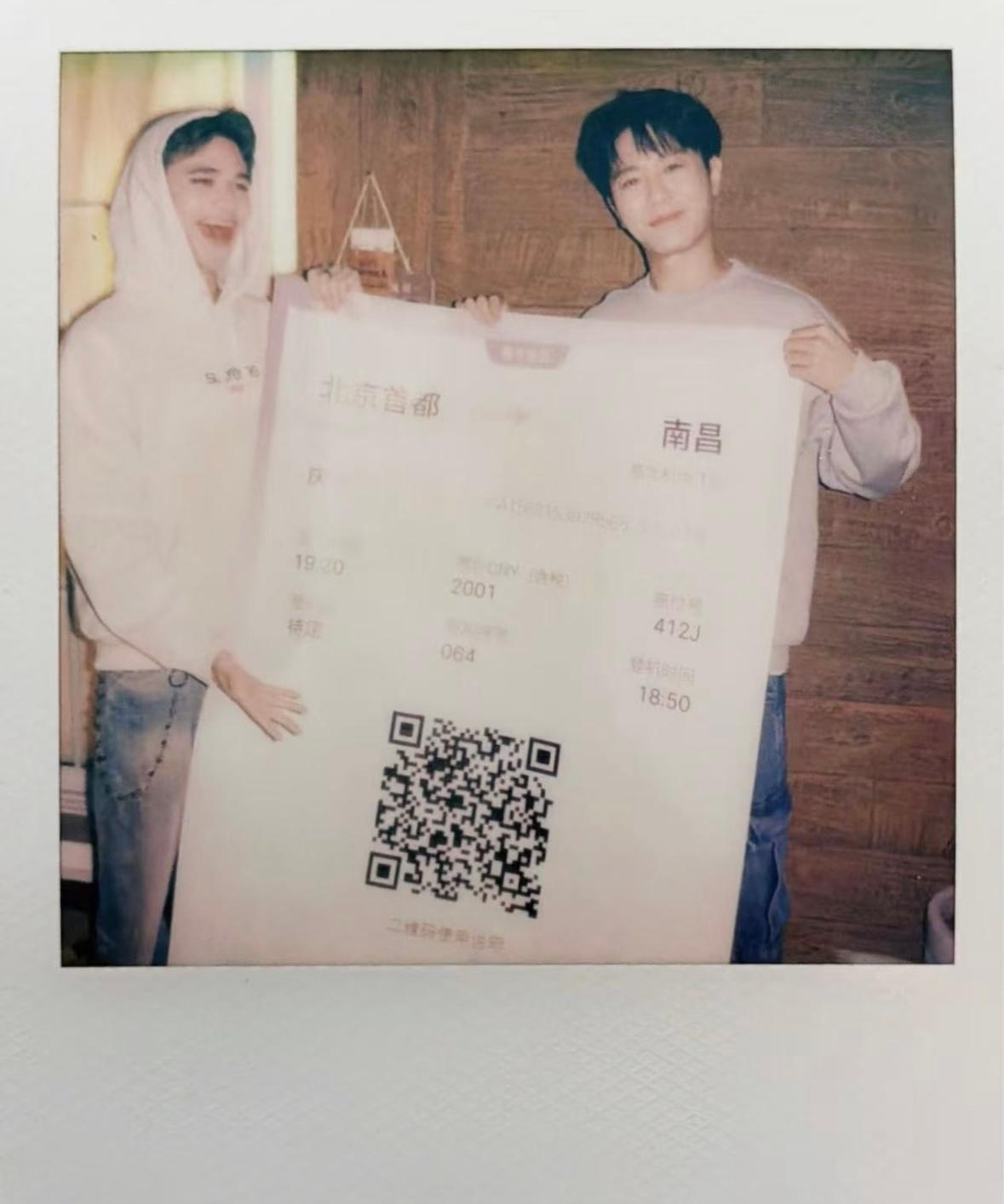 芝士娱乐 这个韦礼安、庆怜太萌啦🥹🥹小彩蛋扫出来是p3太会啦‼️ 披荆斩棘4