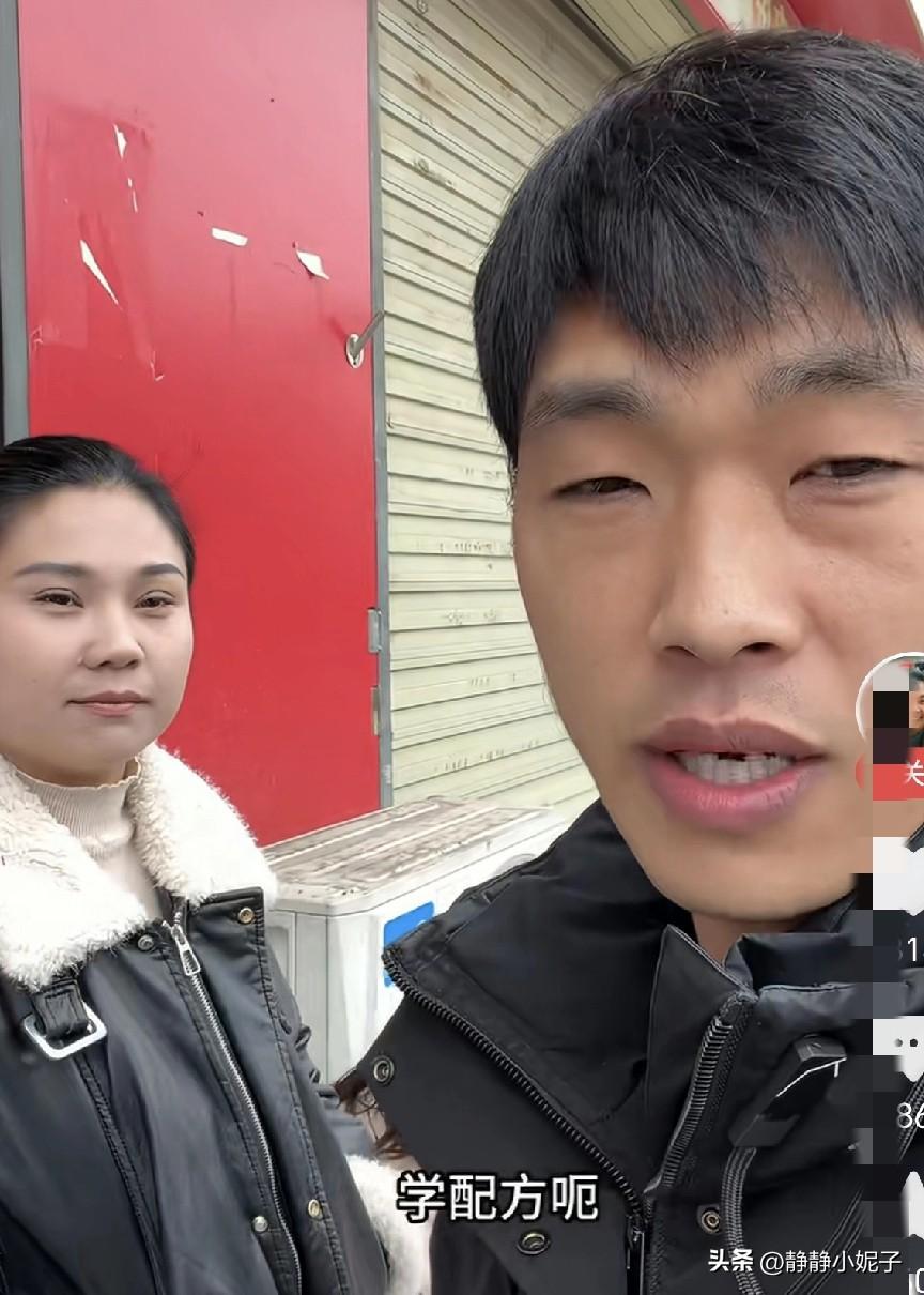 蛋蛋和微微投资5万开了个麻辣烫摊位，没有店面，没开张就想着雇人当老板，网友吐槽：