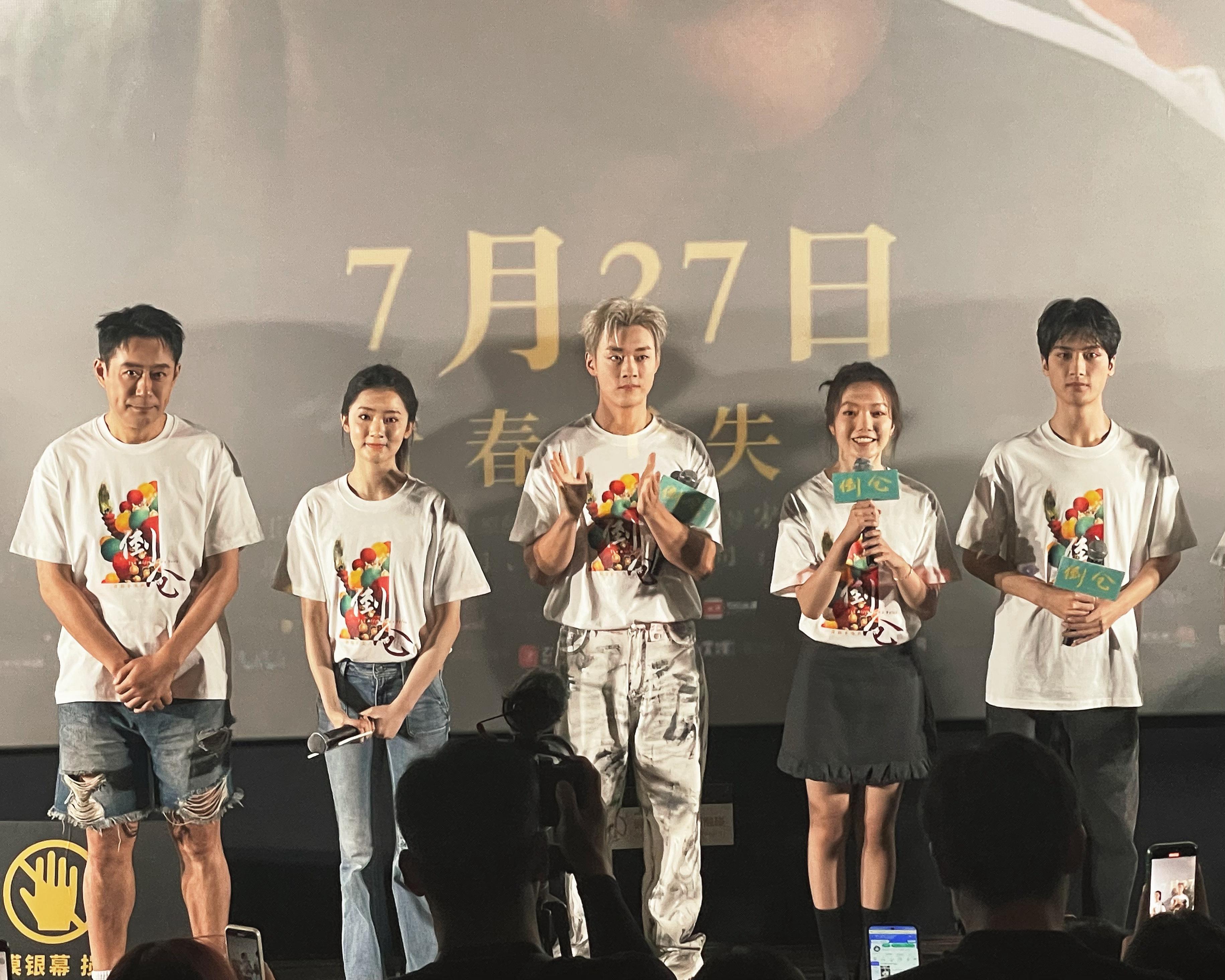 #电影倒仓首映礼# 《倒仓》好看，这是戏曲题材与青春片的一次成功结合，故事生动，
