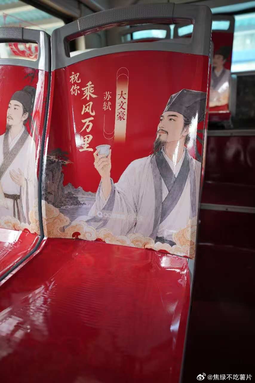 公交车上的中式硬核祝福公交车满是高考祝福，中式浪漫太暖心啦，考生坐车心情都变舒畅
