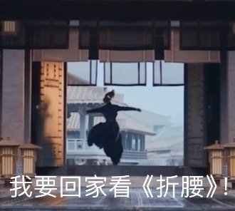 刘宇宁晒魏劭表情包刘宇宁问魏劭你干横么去刘宇宁晒魏劭表情包！这反差萌太可爱了吧！