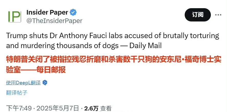 福奇这个可怜的老爷子，遭遇了特朗普两个任期的蹂躏！[祈祷]