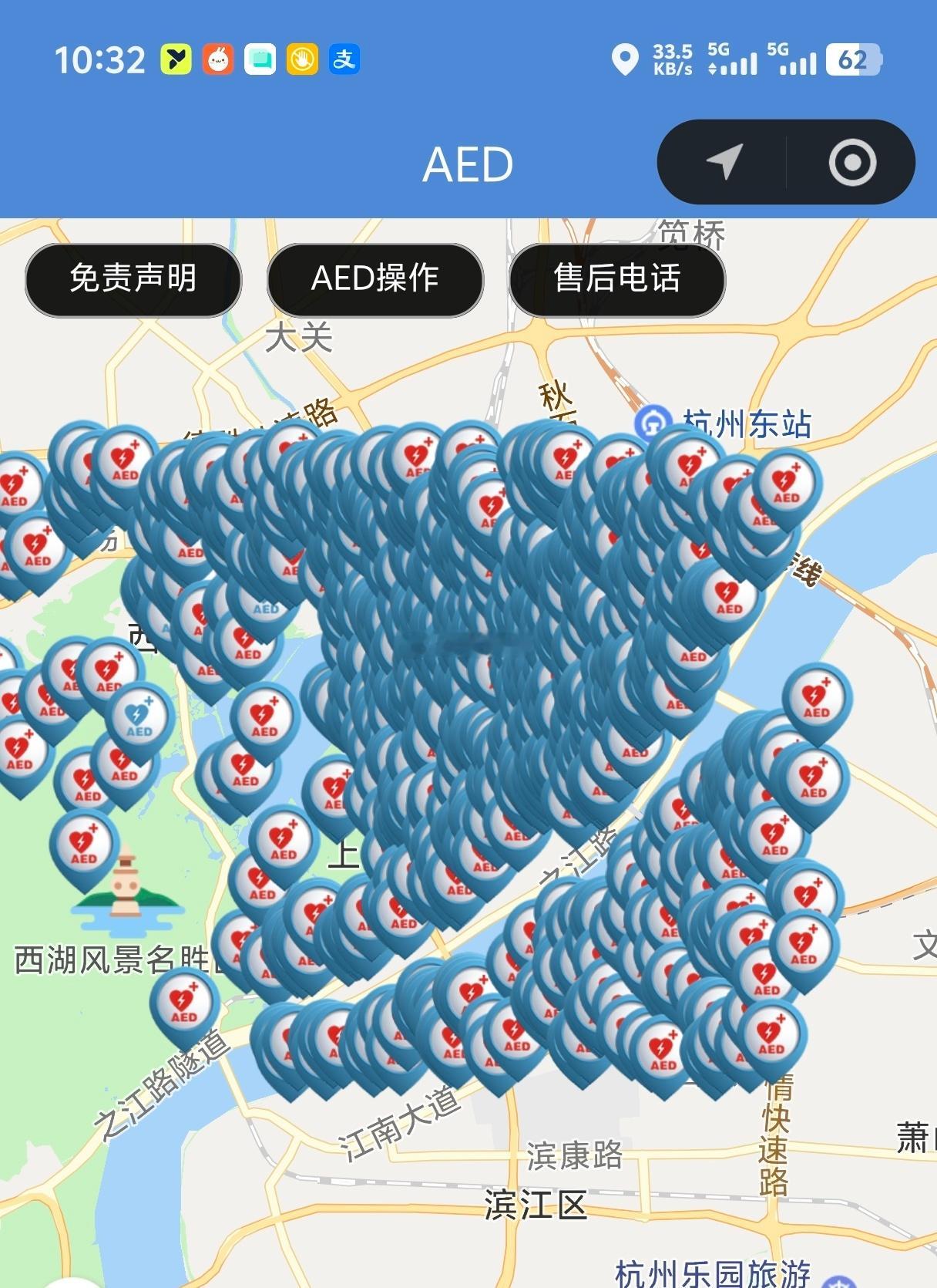 微信搜索“aed设备导航”，看一下你们附近哪里有这种设备。希望用不到。aed