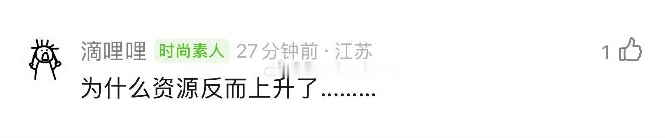 田柾国出任GRAFF全球大使事已至此所有人跪接田柾国事业运 被枣谣最狠的时候我欧