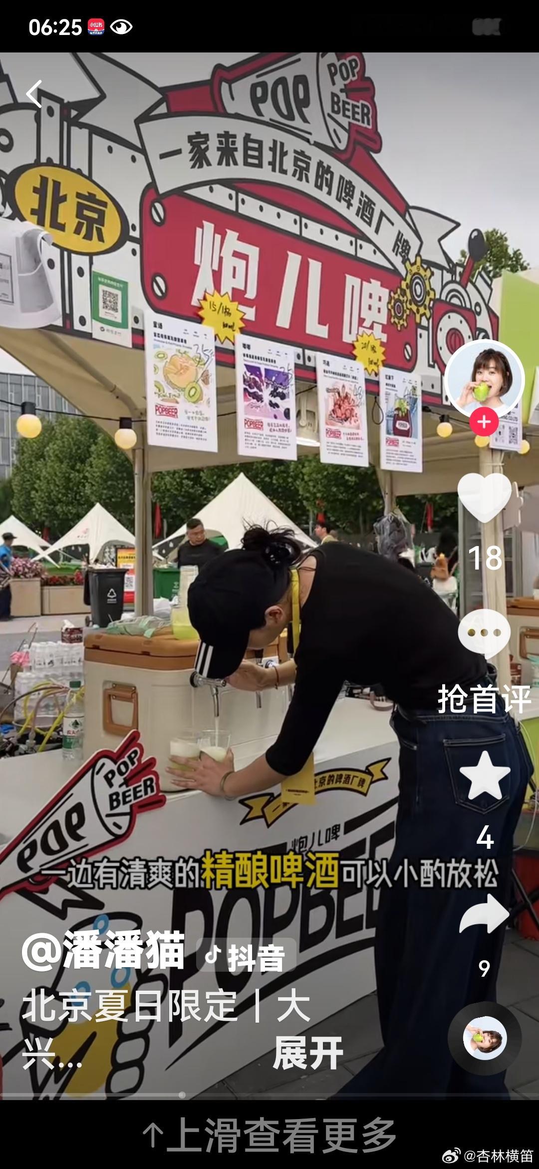 或许北京大兴庞各庄的西瓜节能给河南一些启发西瓜节运营三十多年早已形成知名I尤其是