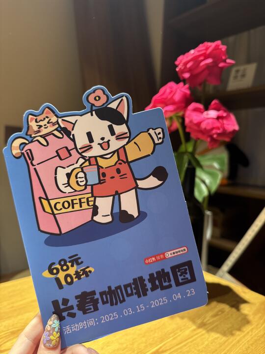 长春一定要薅👌的羊毛！咖啡地图测评第一家！