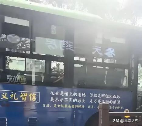 网友：到底是“贞节牌坊”还是“贞洁牌坊”，误导极深啊，文化骗子遗毒一直都在！
