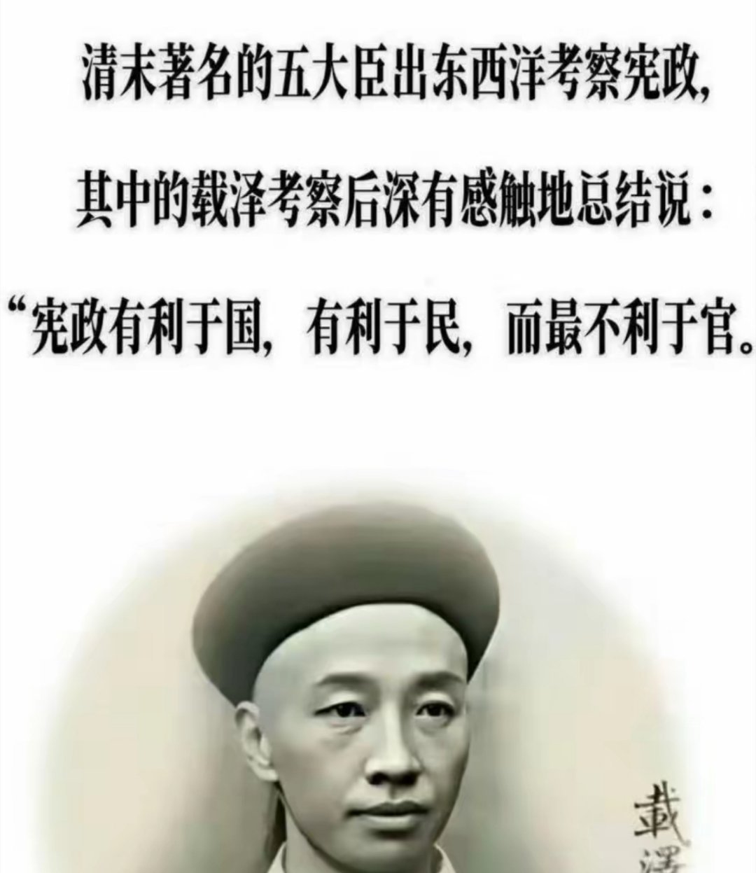 宪政即法治，核心是把权力关进笼子里。 