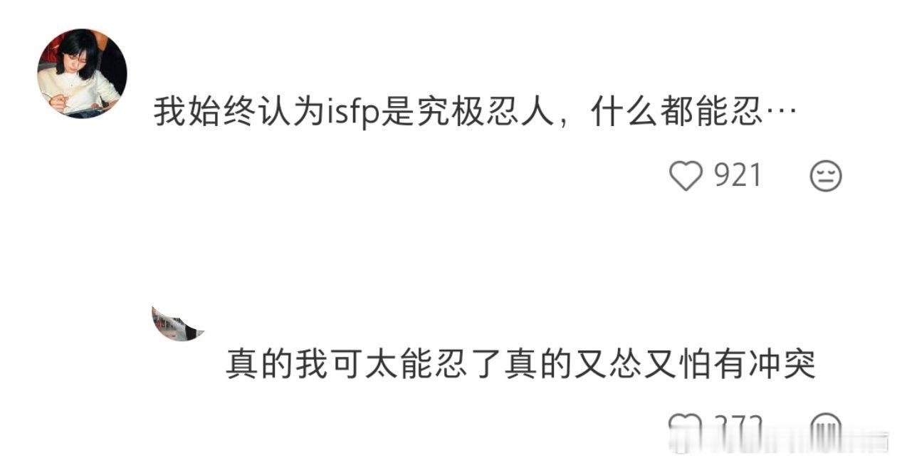 我目前的生存状态：抗压0%韧性100% 