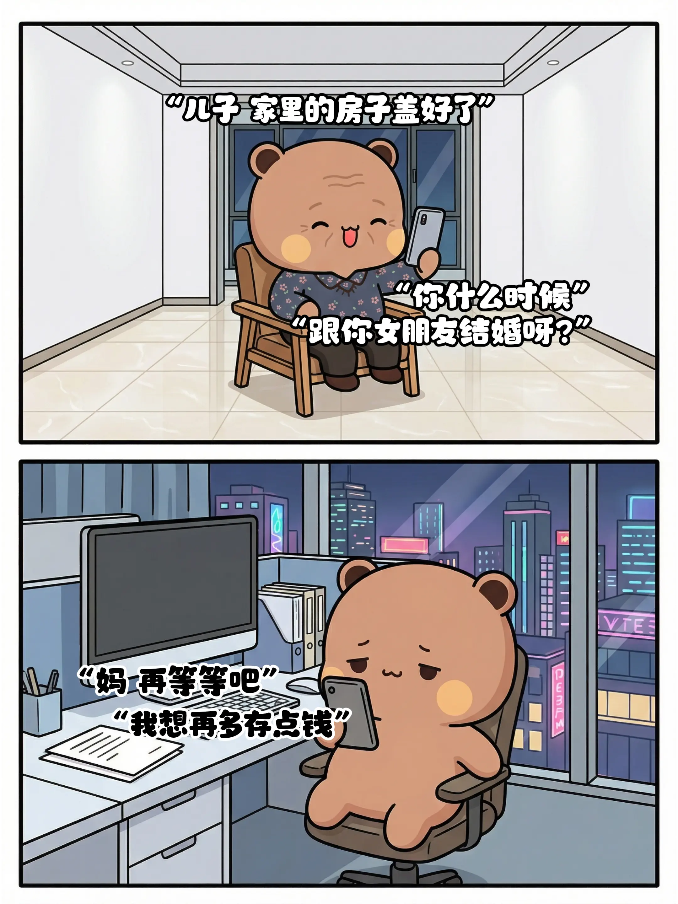 真正爱你的人，不会让你在彩礼面前低头。