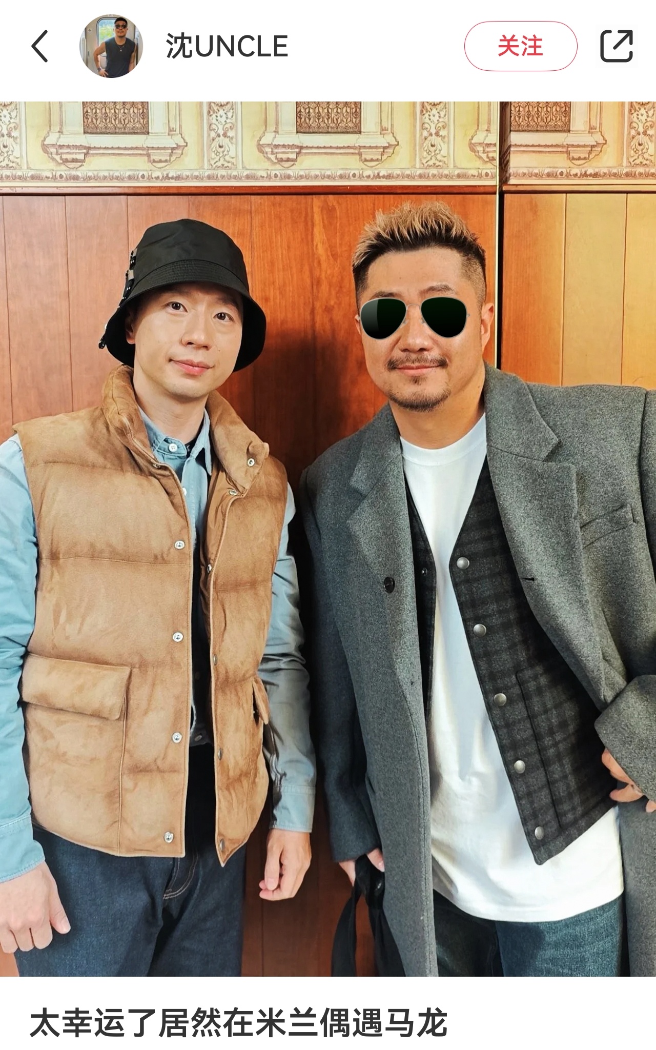 偶遇合影٩(•̤̀ᵕ•̤́๑)ᵒᵏᵎᵎᵎᵎ 