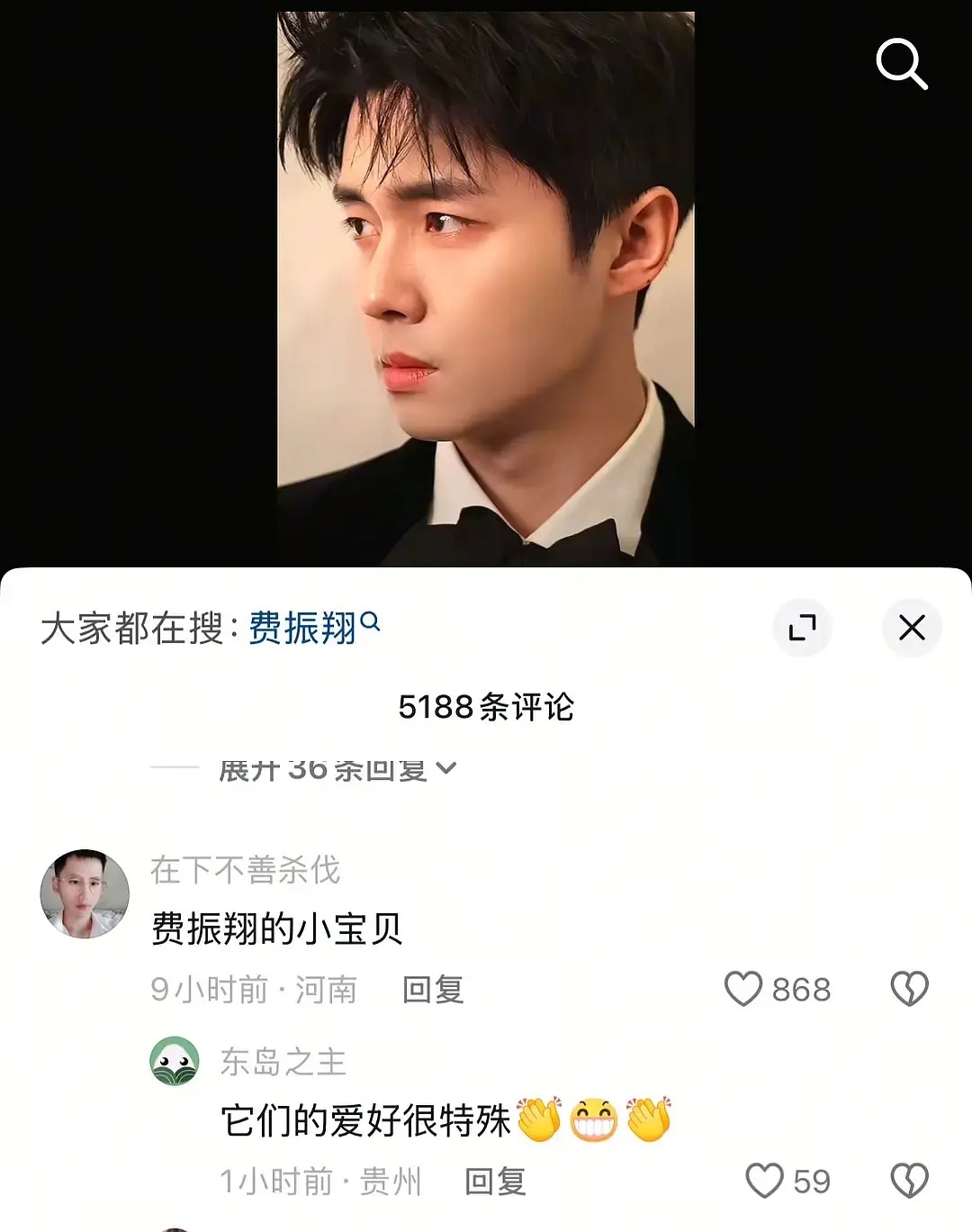 起猛了，看到男的被造黄谣了 