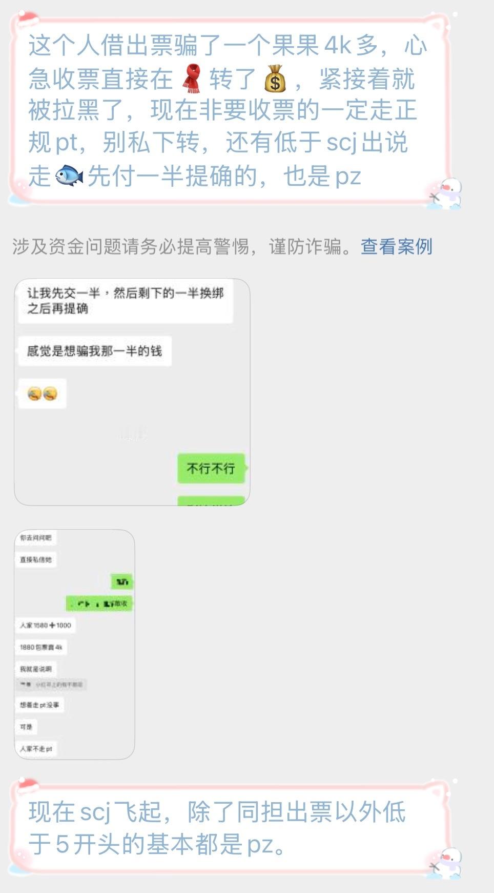 橹穆  提醒一下现在马扁太多。还有，现在基本五位数的价格有些人愣要，我也没招了。