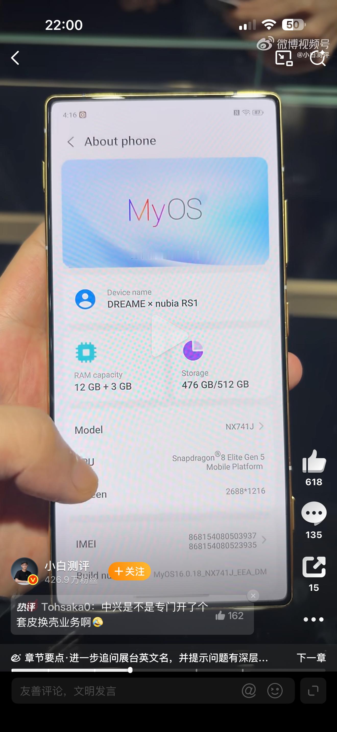 怪不得说追觅是生态品牌代工之王 