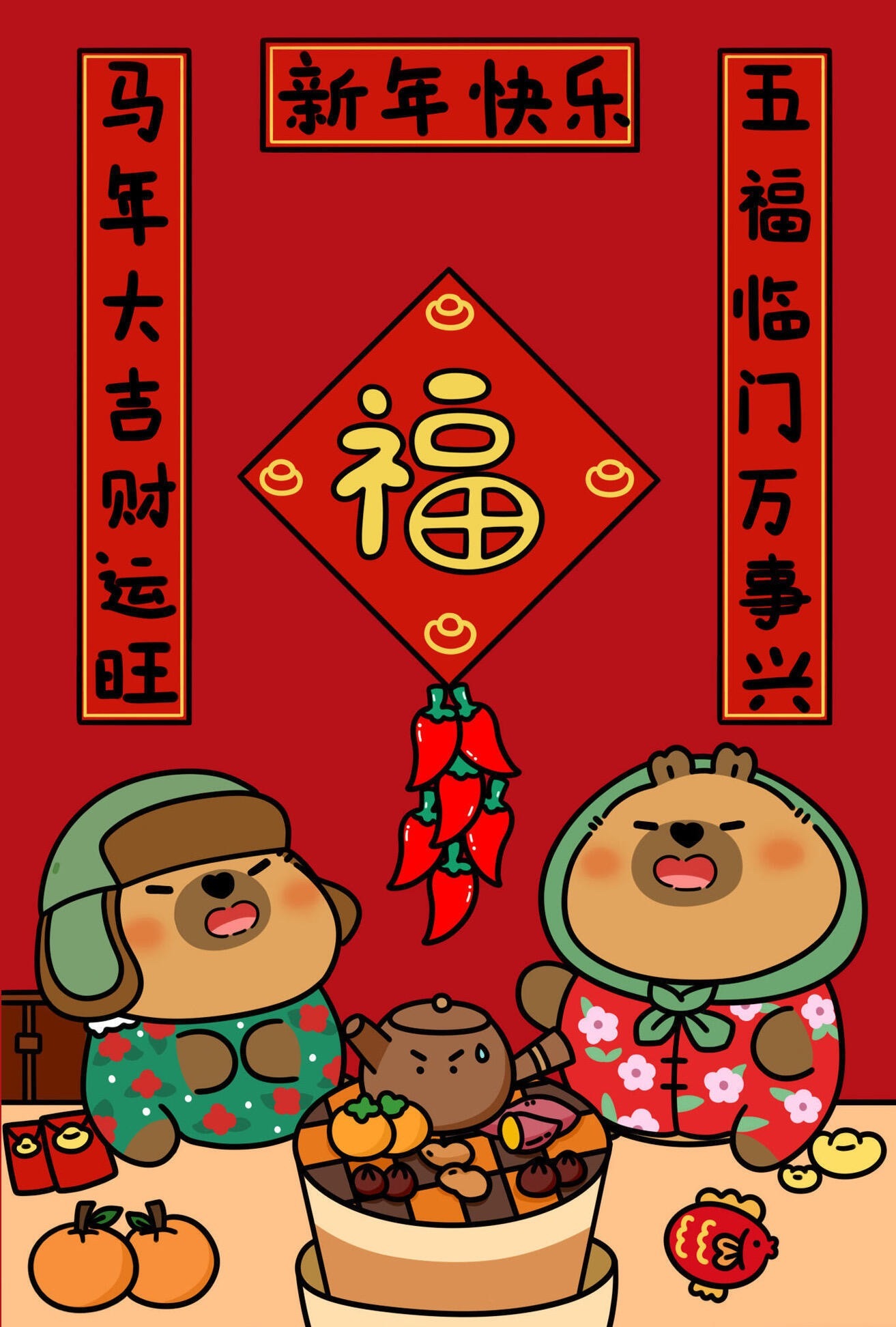 除夕是时间的坐标是旧岁新年的分界线是冬雪消融、春和景明就在眼前除夕是情感的托付是