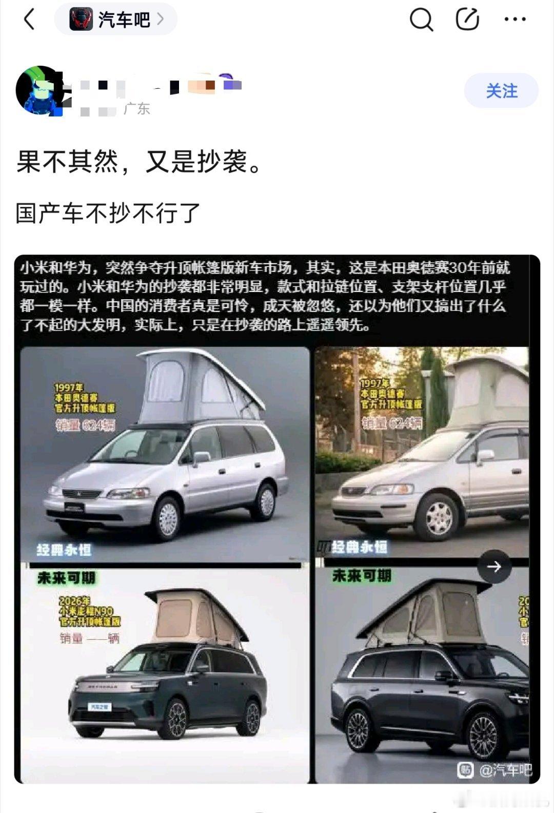 为什么总有人致力于这种认爹行为啊？当初mix找了夏普，但懂技术的都知道这完全是两