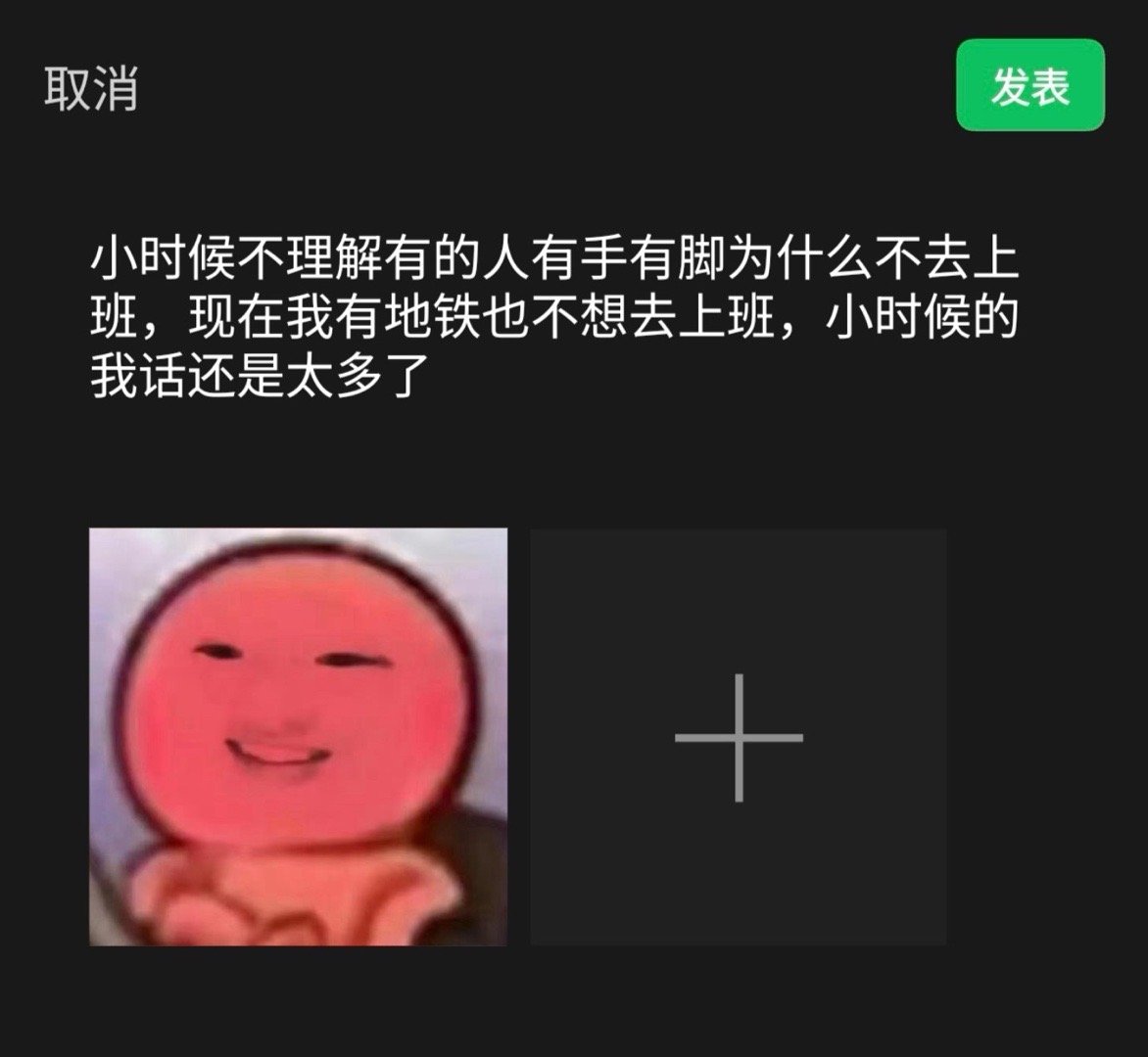 小时候的我还是话太多了