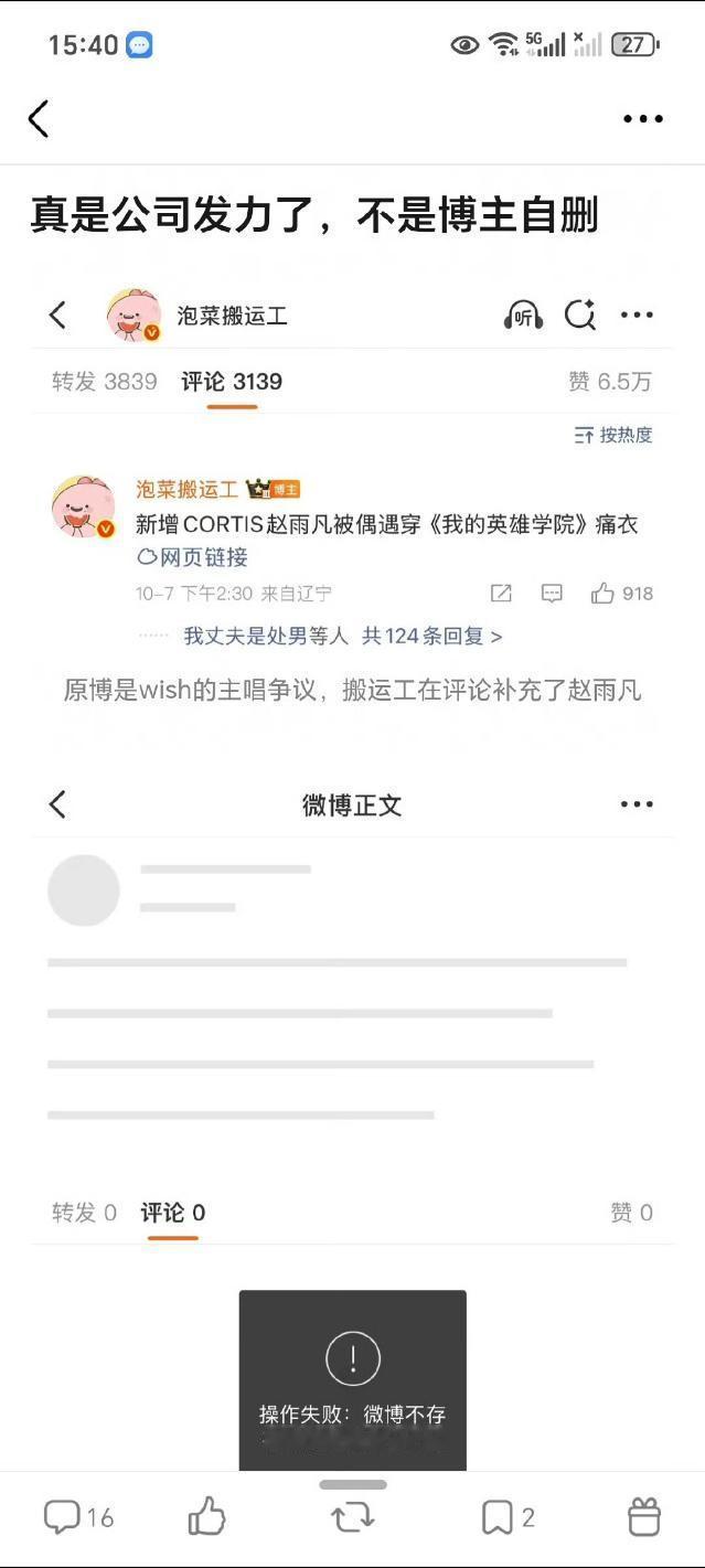 hybe发力了，果然是心肝 ​​​