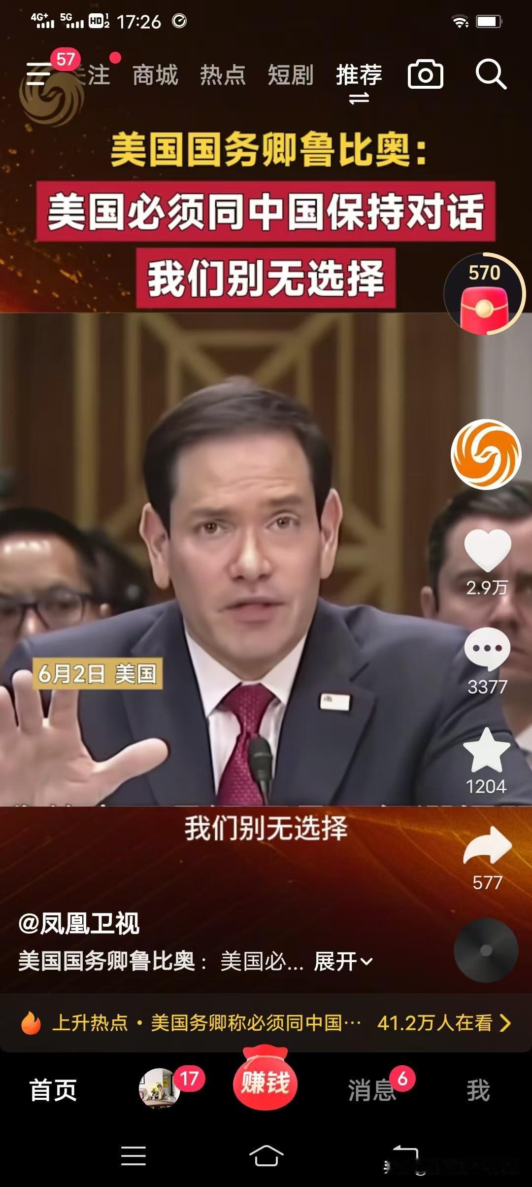 实话说自川普访华，中美确立建设性战略稳定关系后，美确实“不敢”也更不再“嚣张跋扈