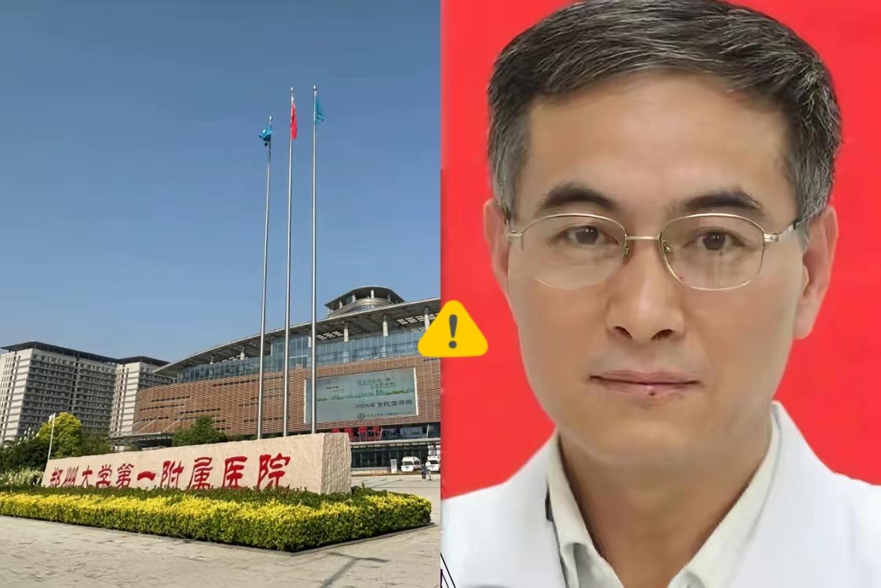 良心何在啊！
郑大一附院外科医生王福建，
因贪污回扣，将1.68万元血管吻合器缝