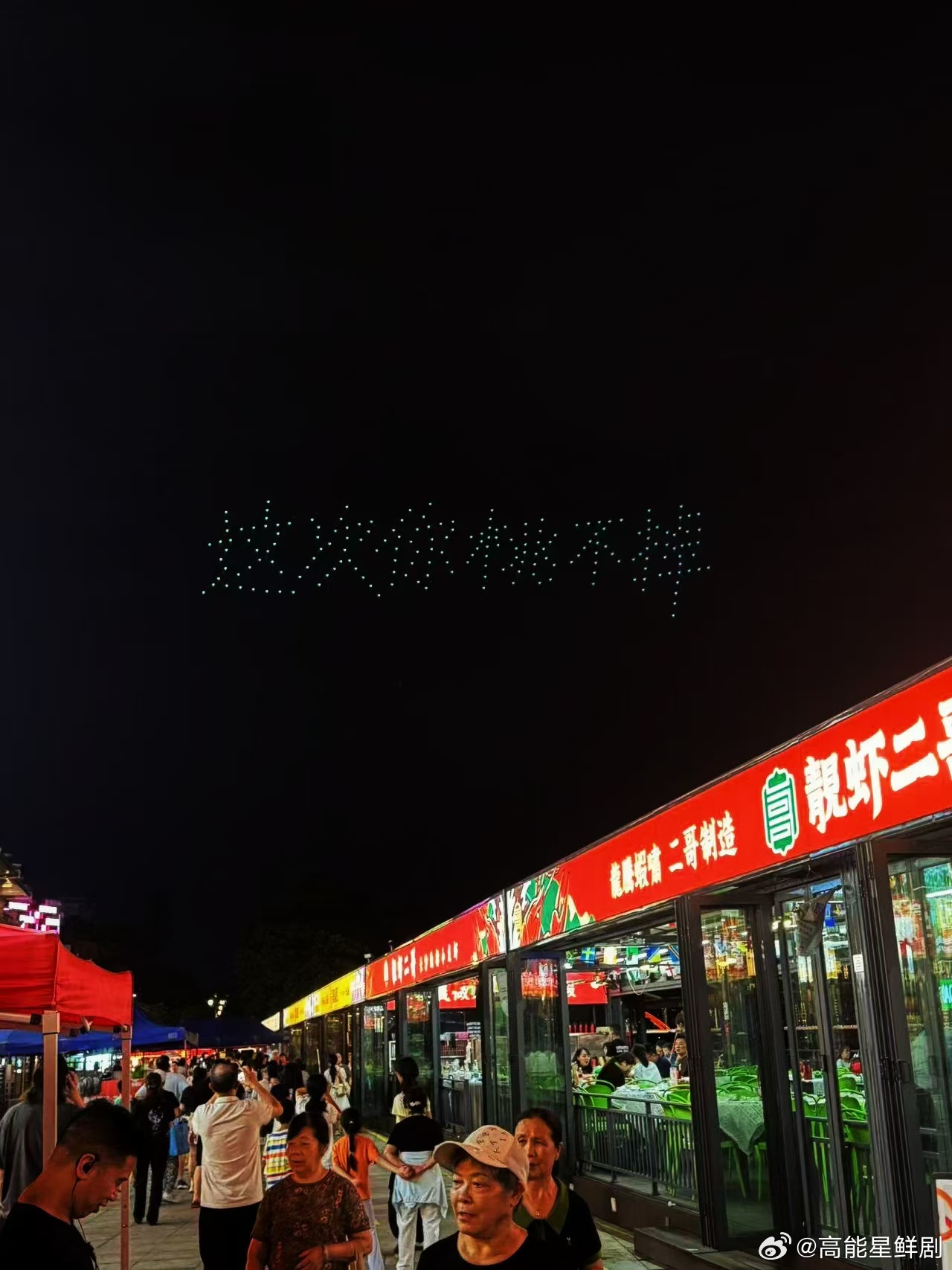 在摩天轮偶遇张凌赫王楚然哇塞在摩天轮底下逮到张凌赫王楚然啦，这排面也太顶了，爱奇