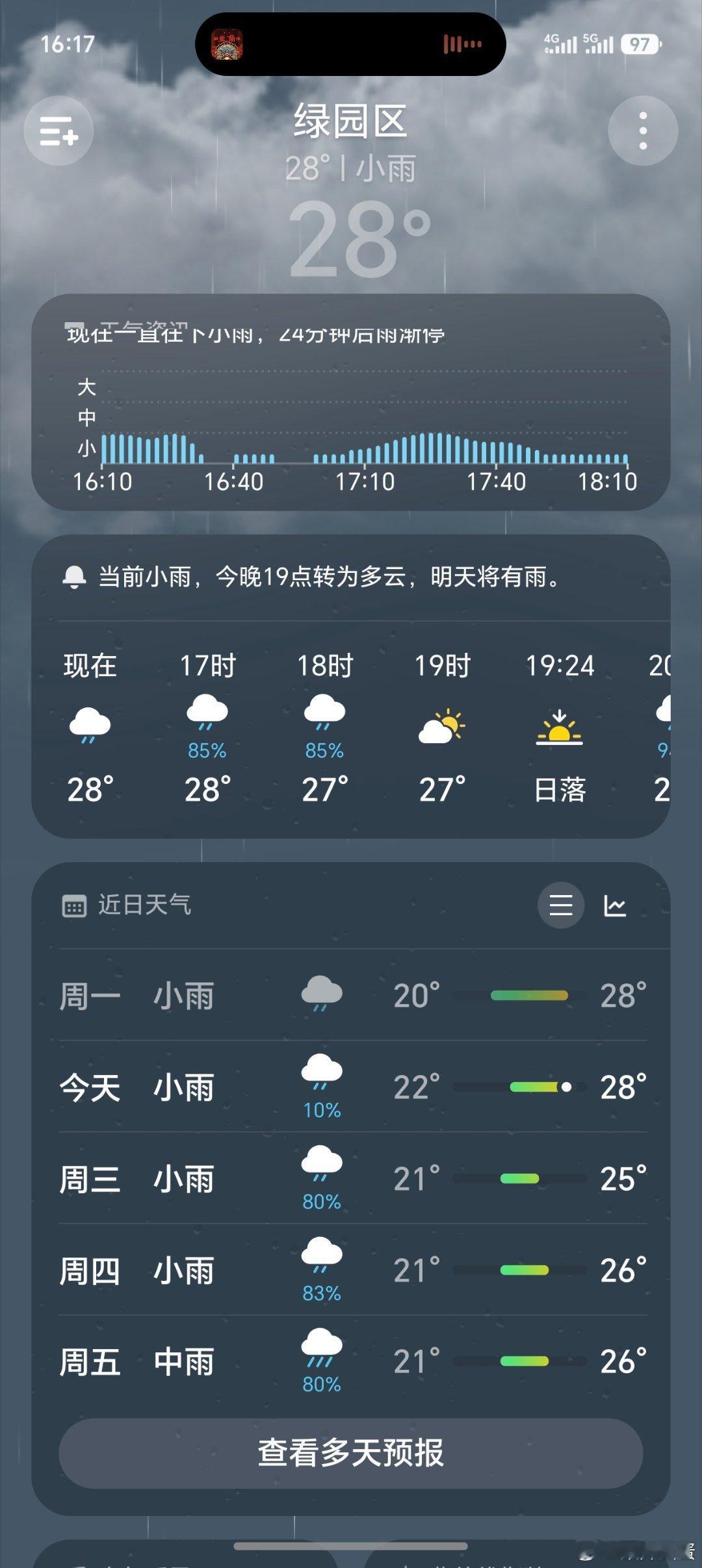没完没了的雨天这可是东北啊 