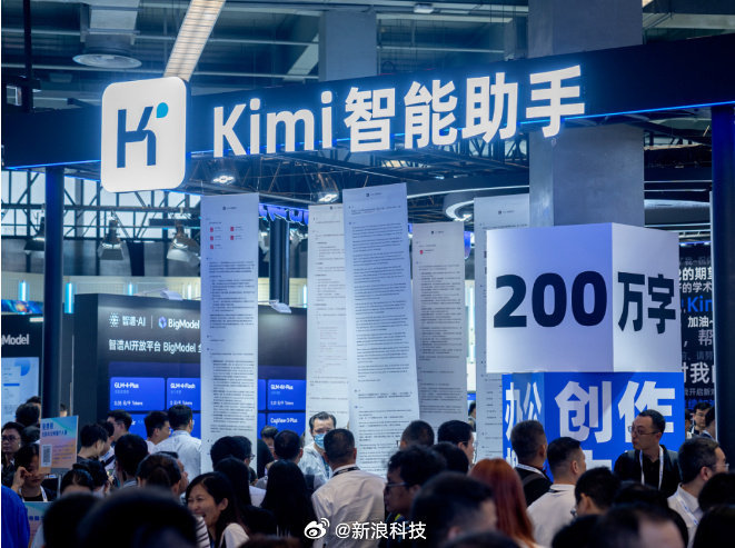 Kimi提前1年授予27届顶尖人才期权  AI创业公司月之暗面（Kimi母公司）