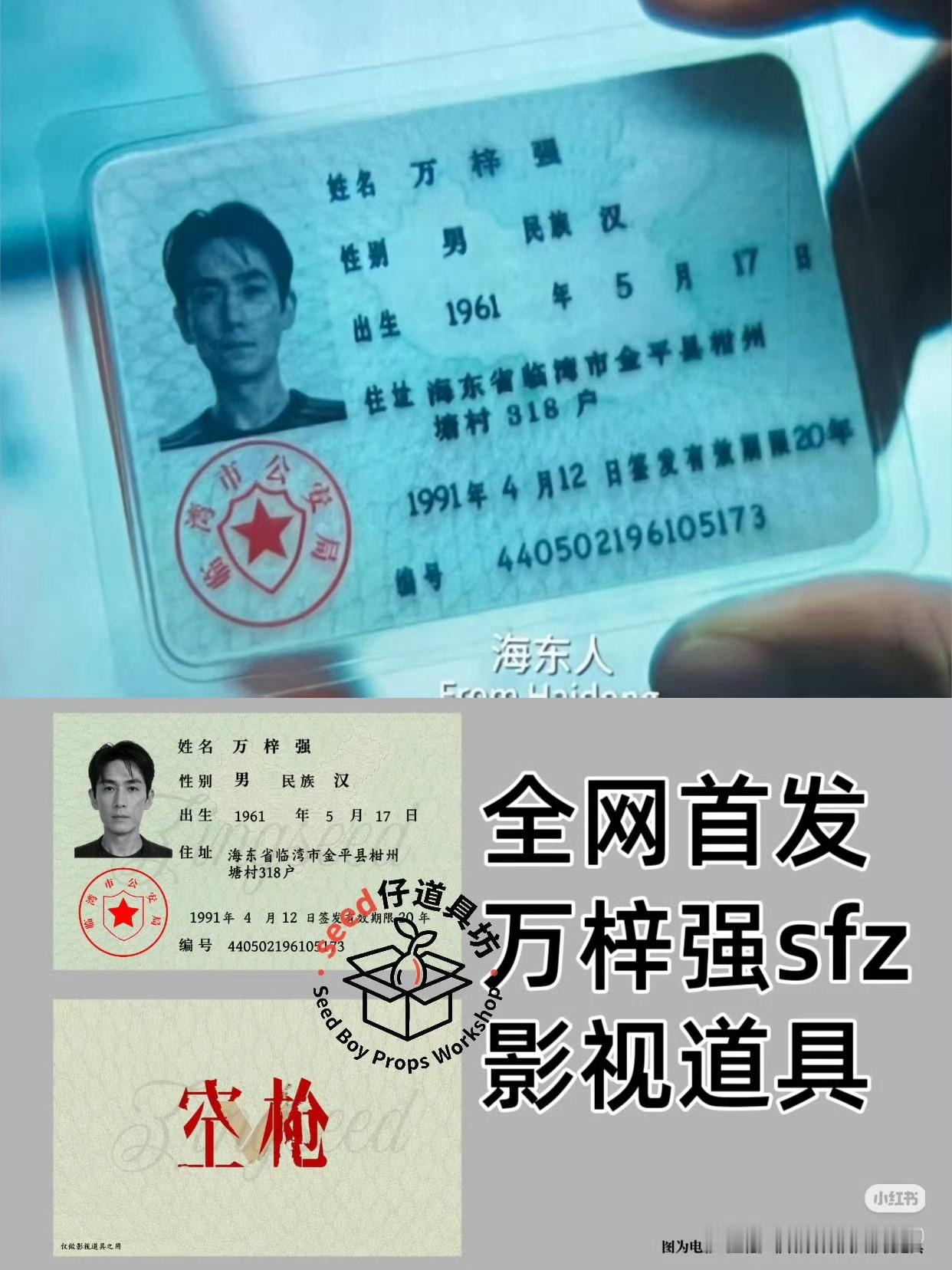好周正啊 