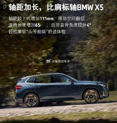 宝马X3L的起步价34.99万~~~奥迪Q5L和奔驰GLC-L会有啥动作？？？ 