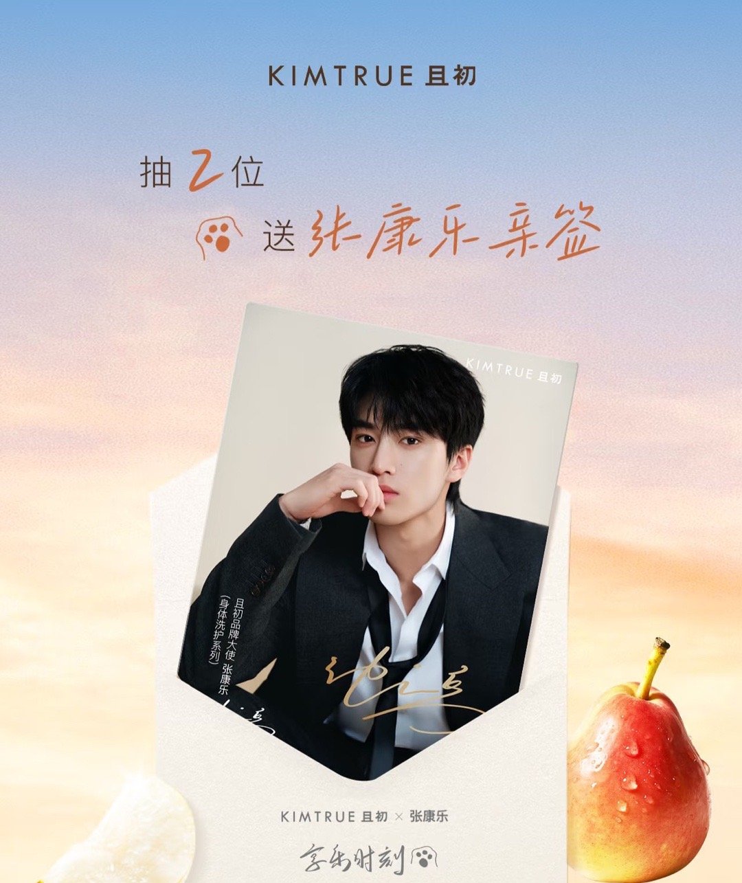 大批品牌检出苏丹红且初能不能给个答复啊，到现在还在装s，那么多消费者买了你家的东