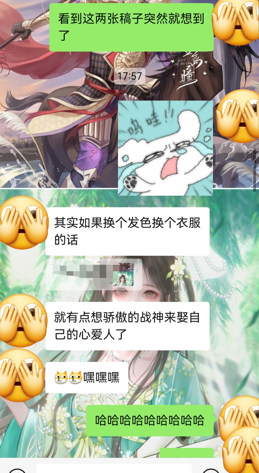 金罗  于是我跟土豆就酱～展开了各种小说剧情。已经吃美了，吃嗨了。吃撑了，（叶罗