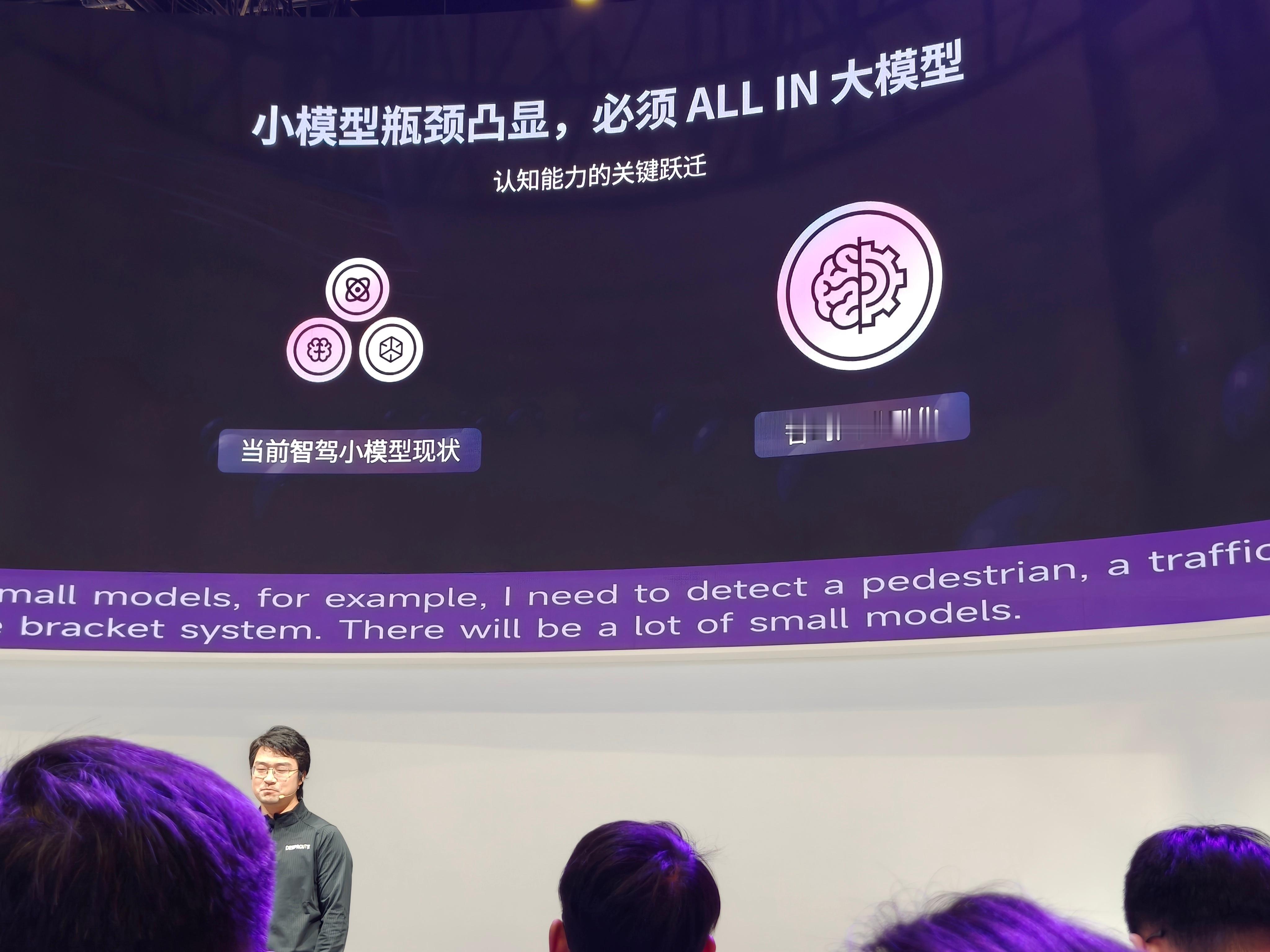 4 月 25 日中午 1 点，元戎启行举行了一场可能规模不是那么大，但分量十足的