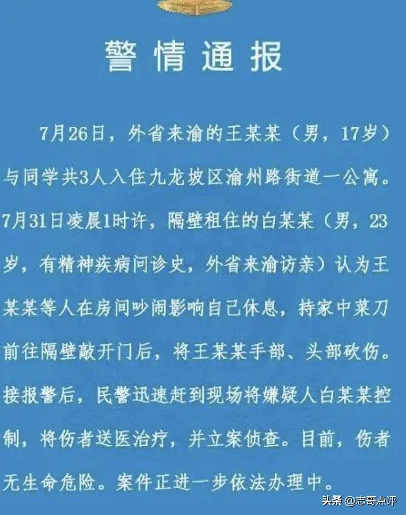 在外出住酒店的时候，一定不能太过折腾，影响别人正常休息被骂是其次的，怕的就是招来