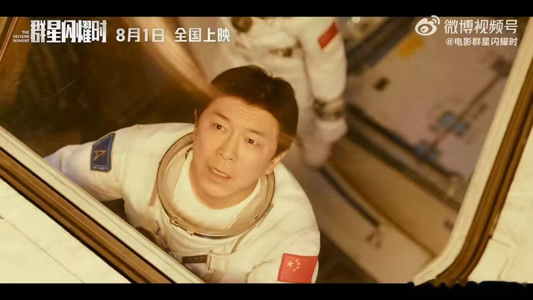 沈月特邀出演黄渤吴磊新片 黄渤吴磊这组合已经够硬了，沈月还来特邀。这片是打算把老