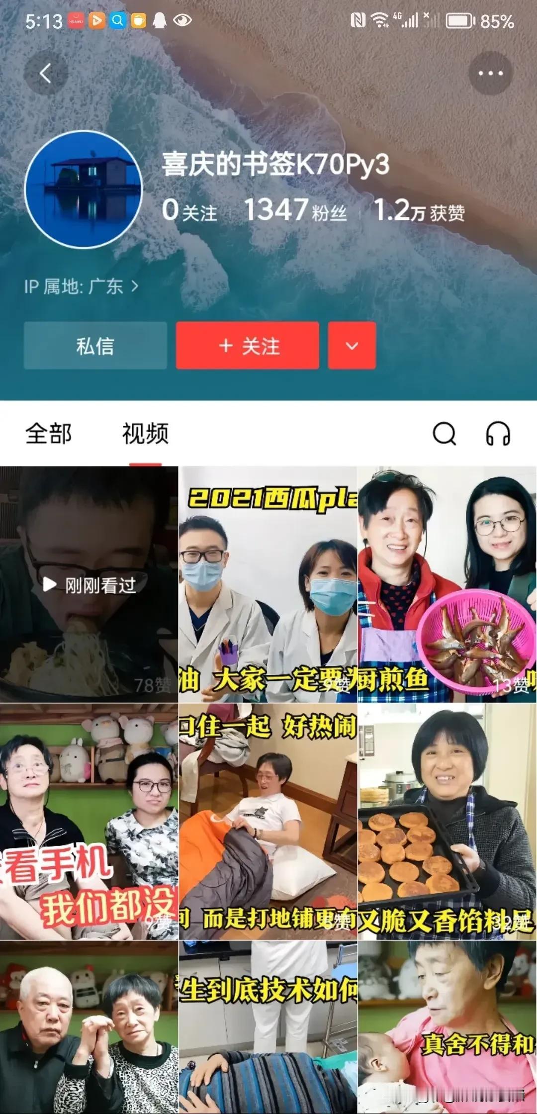 樊医生为孩子零食，跟老妈发生了争执，老人贪小习惯了，买东西不正规。樊医生不要说妈