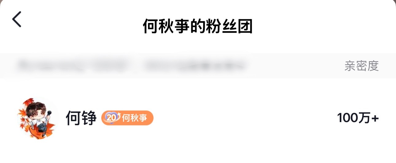 何铮大哥20级快乐呦～ 