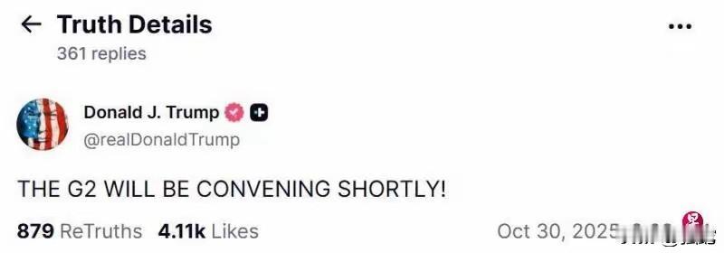 老特看的很清楚，这个世界现在已经没有G7了，只有G2！中美关税又往后延期一年，一