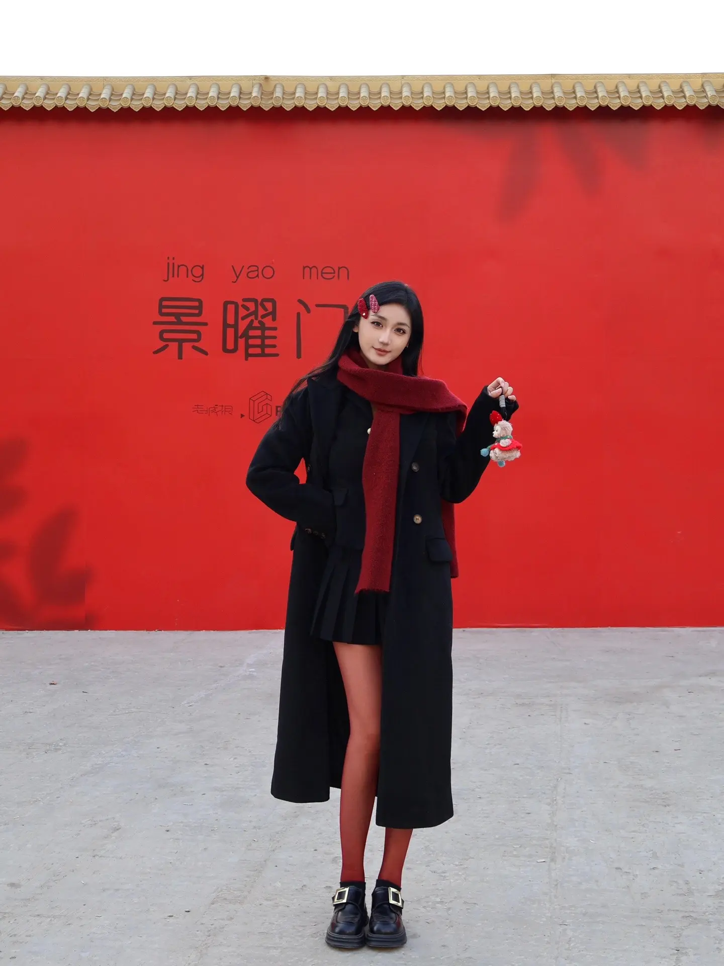 岁岁常欢愉 年年皆胜意