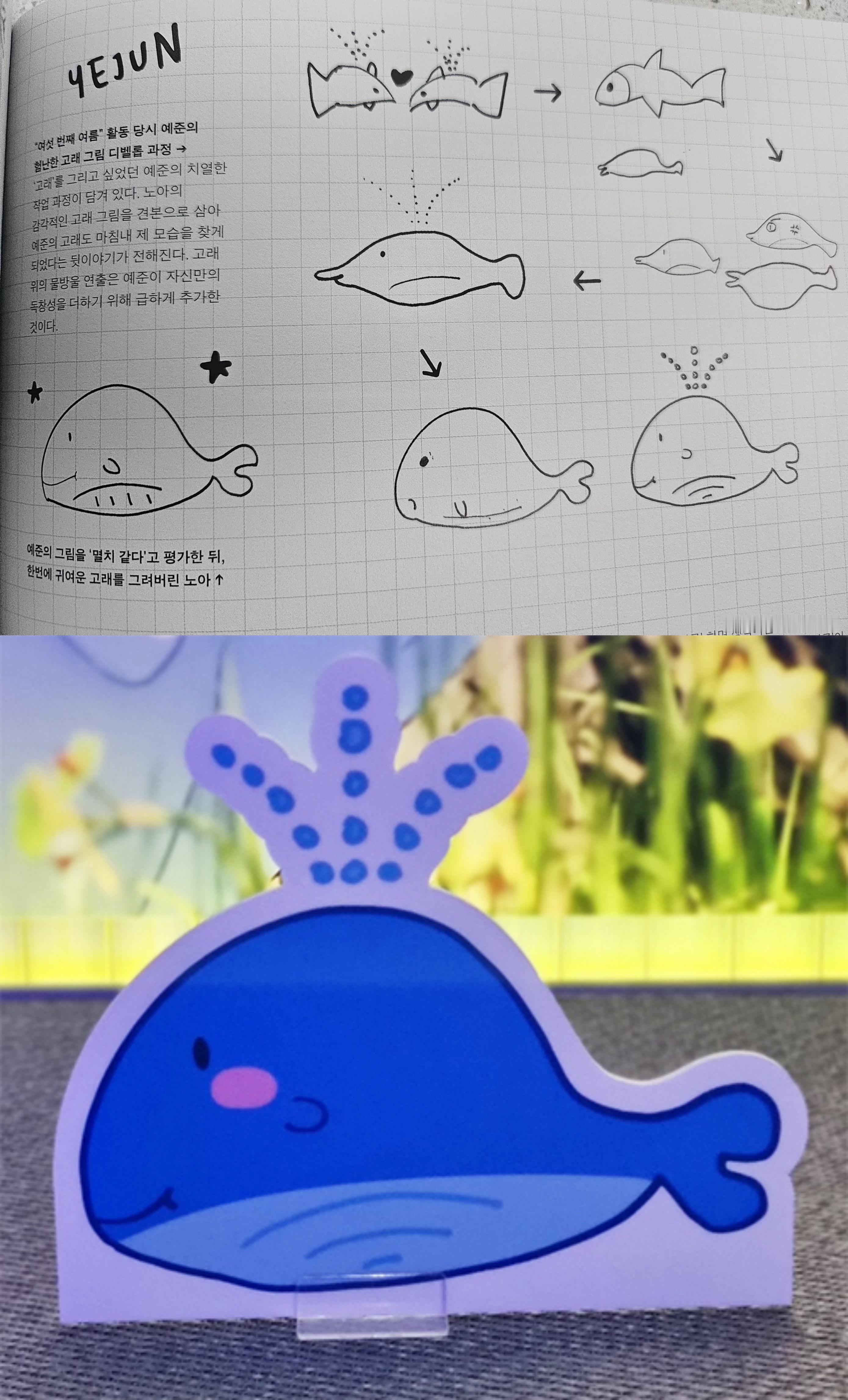哦莫 部分设定集内页 Meymu官方中文名👉咩姆 然后p4虽然只看到一点文字 
