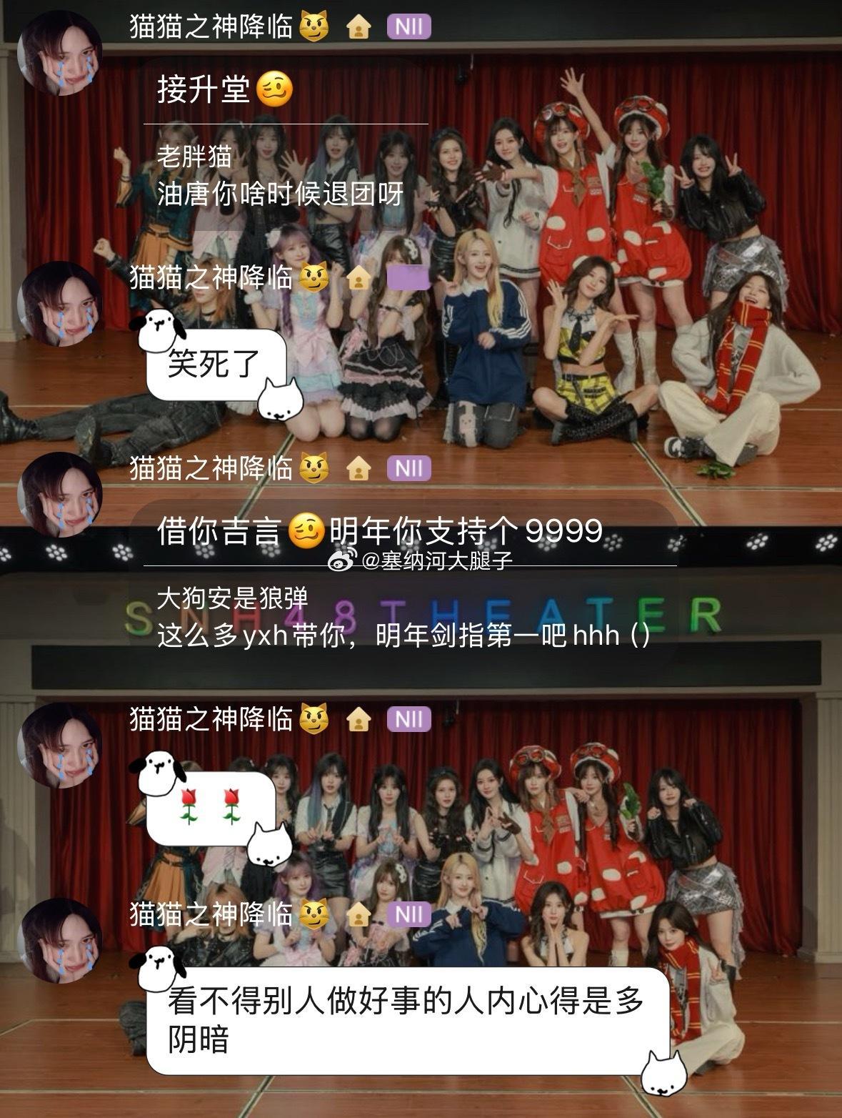 癫成啥了都…人家tcc做好事救人，怎么还有人就这件事在她口袋房间yygq啊… 