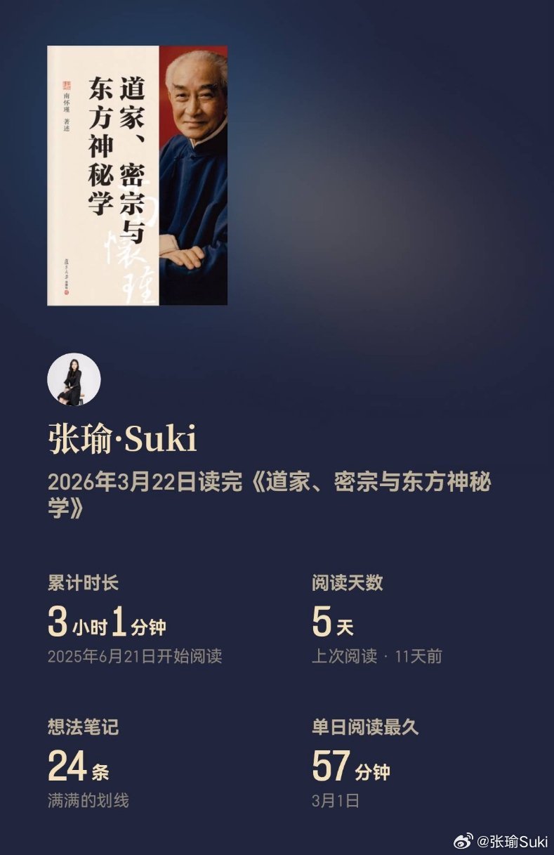 看完之后，对唯识学产生了极大兴趣，唯识学跟现在的AI底层理解，太多相似之处了。 