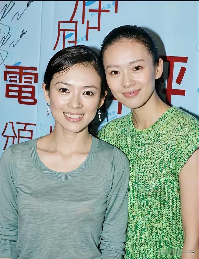 哪一个是章子怡？