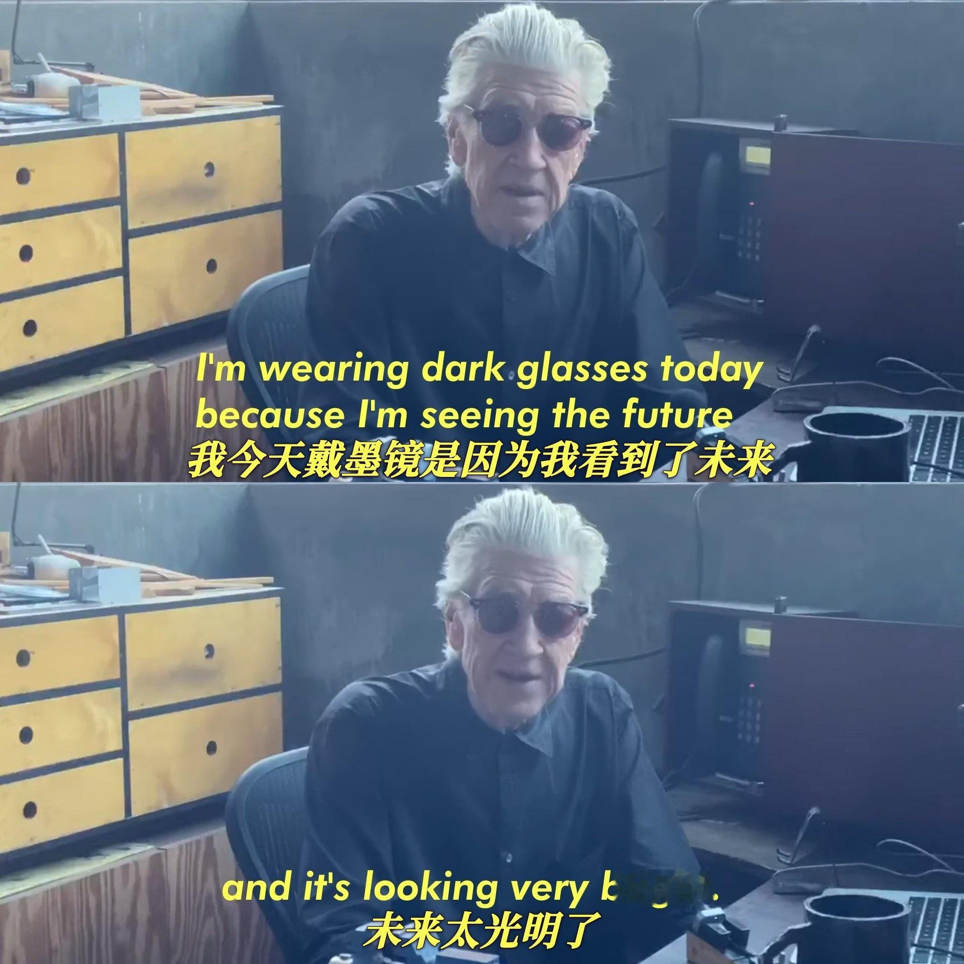 “我今天之所以戴墨镜，是因为我看到了未来，未来太光明了”——   