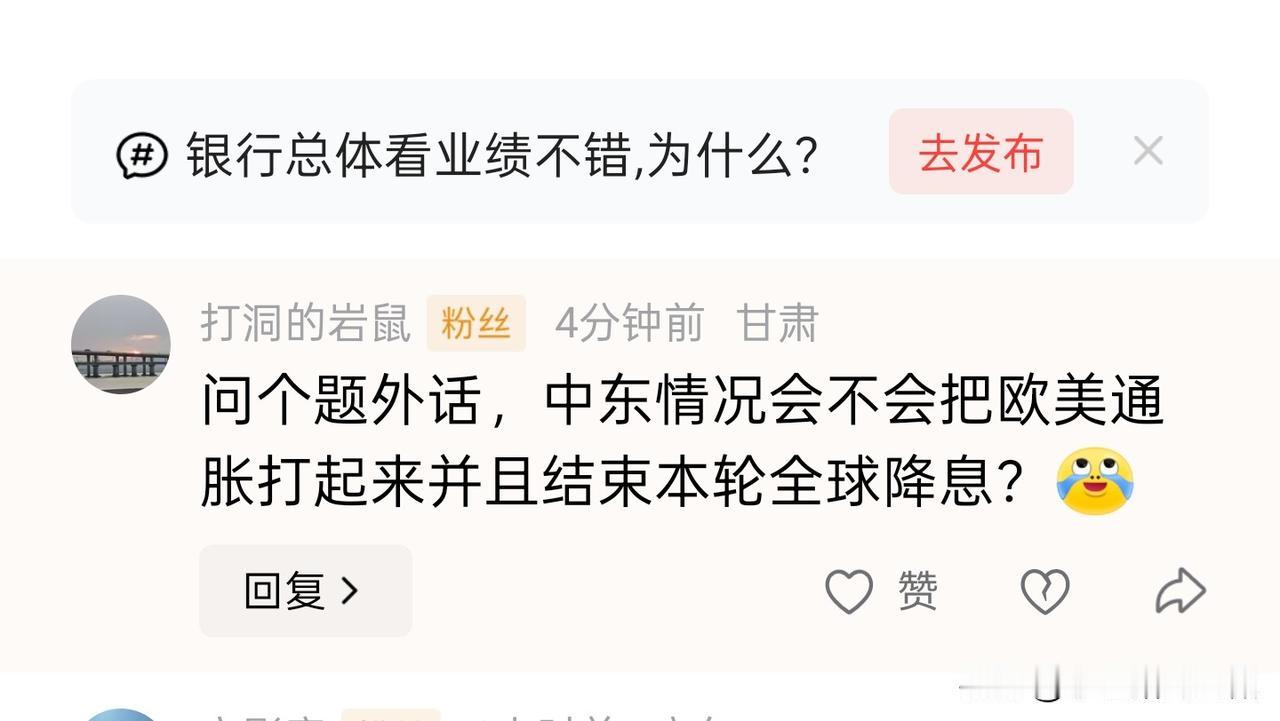 有粉丝朋友提了一个不错的问题，我单独用一条微头条来回复。
问：问个题外话，中东情