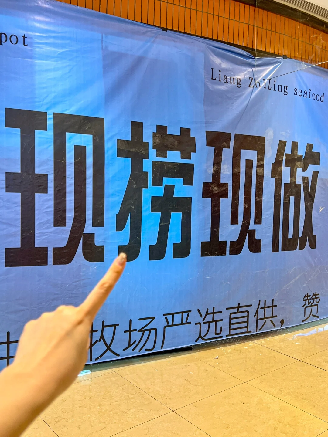 杭州！！终于可以吃到了。。。